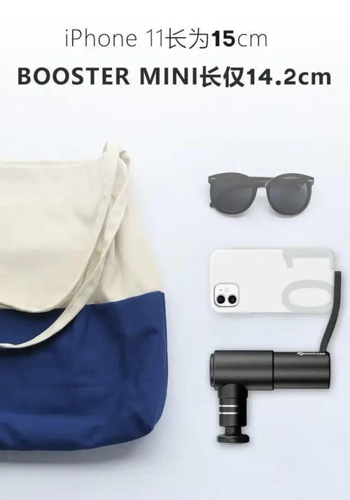 筋膜枪风靡全球，运动绝缘体也需要吗？