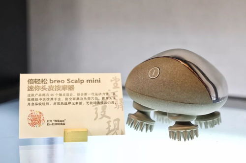 望江驿新发现 MINI按摩器，江畔诗意中的指尖疗愈